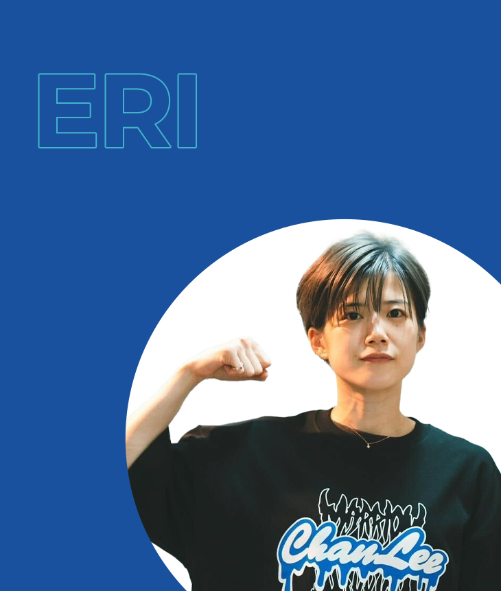 Eri